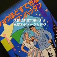 Item thumbnail for item 90f6f616-2a72-4c95-9534-3a8db49f3d20