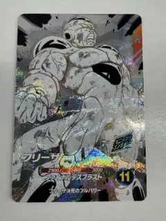 ドラゴンボールスーパーダイバーズ アドバンスパック APT-028 フリーザ