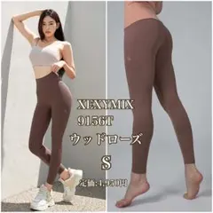 XEXYMIXゼクシィミックス レギンス 9156 ウッドローズ S