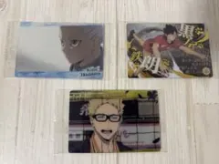 ハイキュー!! ウェハース　月島蛍　黒尾鉄郎　星海光来