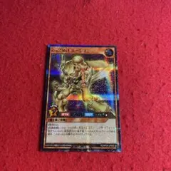 遊戯王ラッシュデュエルEHEROエッジマン　シークレットレア