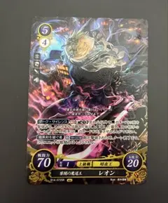 2025年最新】ファイアーエムブレムサイファの人気アイテム - メルカリ