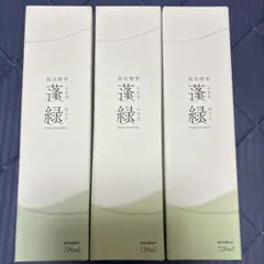新品未開封 越後酵素 蓬緑 720ml 3本セット 酵素飲料