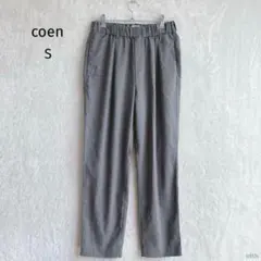 コーエン| カジュアルパンツ【S】ウエストゴム タック オフィスカジュアル