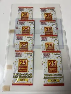 2025年最新】25th anniversary collection 未開封の人気アイテム