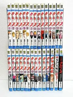 クローズ全巻➕WORST全巻➕外伝 Amazon.co.jp: 計49冊 全巻初版 新装版 「クローズ 全22巻+外伝