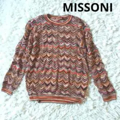 【美品】ミッソーニ MISSONI クルーネック ニット マルチカラー　伸縮性のサムネイル