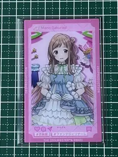 2025年最新】櫻木真乃の人気アイテム - メルカリ