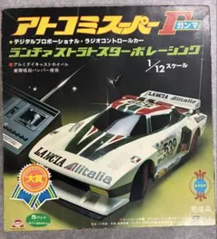 2026年最新】アトコミスーパーの人気アイテム - メルカリ