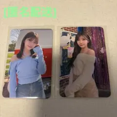 NiziU マユカ　ファンミ会場限定トレカ　2点セット