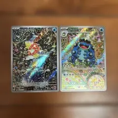 コイキング AR、ガマゲロゲ　AR