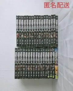 進撃の巨人　全34巻セット