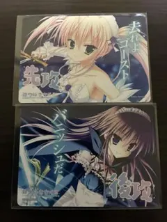 Lycee はつゆきさくら 先行後攻マーカー ノーマル