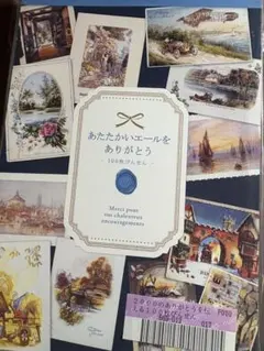 フェリシモ100枚全部違う柄びんせん　2冊セット