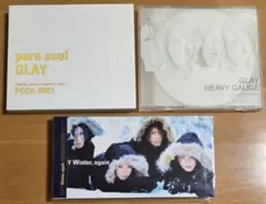 GLAY CDアルバム 2点 シングル 1点 セット