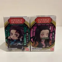 鬼滅の刃 ADVERGE MOTION