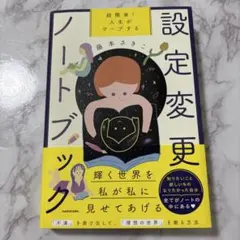 2026年最新】藤本さきこの人気アイテム - メルカリ