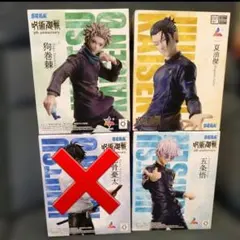 ラウンドワン限定 呪術廻戦 5周年 Luminasta 五条悟 夏油傑 - メルカリ