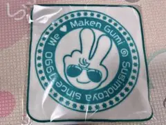 Maken Gumi タオル ハンカチ