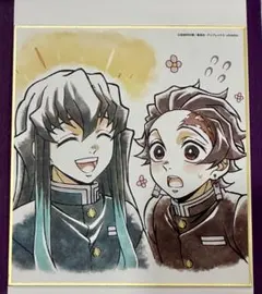 【匿名配送】鬼滅の刃 全集中展 刀鍛冶の里編・柱稽古編 ミニ色紙 無一郎 炭治郎