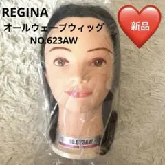 2025年最新】レジーナ ウィックの人気アイテム - メルカリ
