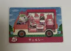 あつ森 amiiboカード チェルシー
