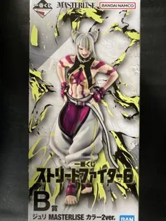 一番くじ ストリートファイター6 B賞 ジュリ カラー2ver.