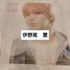 伊野尾慧　Hey!Say!JUMP　CHEER　切り抜き