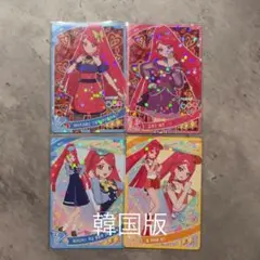 韓国版 ひみつのアイプリ 一条寺サクラ