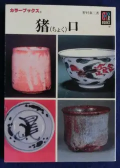 Item thumbnail for item e6412b63-275a-4b9b-8d5d-9252066cc344