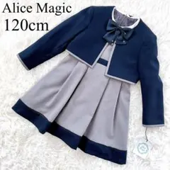 120cm♡女の子　フォーマル　ワンピース　ジャケット　Alice Magic