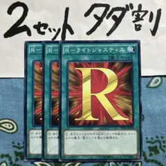 あくえり様 リクエスト 2点 まとめ商品