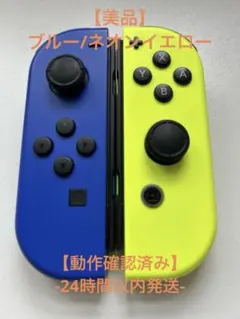2025年最新】ジョイコン ネオンイエローの人気アイテム - メルカリ