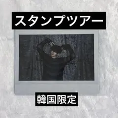 TREASURE ジェヒョク トレジャー スタンプラリー ポラロイド - メルカリ