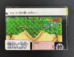 ドラゴンボールカードダス　335　神龍　エラー ドラゴンボールカードダス 335 神龍 エラー m94132396913_1.jpg