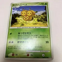 Item thumbnail for item e3699db4-9c33-4b64-acb2-2582aba45461