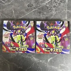 【ポケモンカード ムニキスゼロ】2BOX 新品未開封　まとめ売り