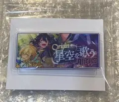 あんスタ Origin星空を歌うAltered 朔間 零 天祥院 英智 バナコレ