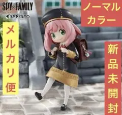 SPY×FAMILY ESPRESTO School style アーニャ