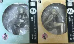 ぬーどるストッパー 髭切 膝丸 - メルカリ