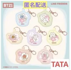 BT21 ファミマ限定 合成皮革キーホルダー Sakura Cat TATA