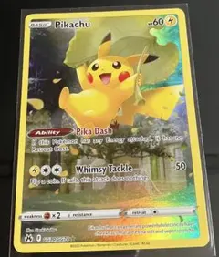 ヒトカゲAR プロモ Charmander SVP 044 ポケモンカード - メルカリ