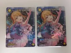 2026年最新】紫雲清夏 パラレルの人気アイテム - メルカリ