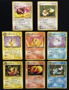 旧裏　ポケモンカード　イーブイ進化セット わるい3種 & キラ3種 コンプリート