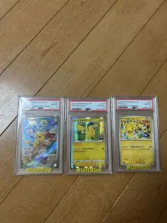 PSA10】3連番 ピカチュウex 006/023 コロちゃお スタートデッキ - メルカリ