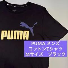 プーマ　コットン　Tシャツ メンズ　M ブラック　半袖　黒　プリント　ロゴのサムネイル
