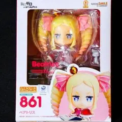 2025年最新】ねんどろいど ベアトリスの人気アイテム - メルカリ