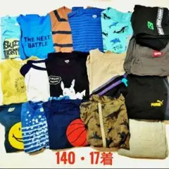 140cm まとめ売り　Tシャツ アウター パンツ 長ズボン