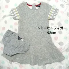 TOMMY HILFIGR 女の子　半袖ワンピース92cm