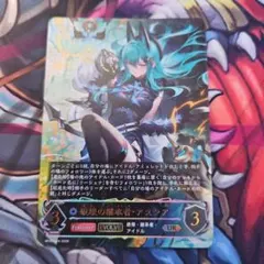 イルゼ&ウルゼ PR プロモ - メルカリ